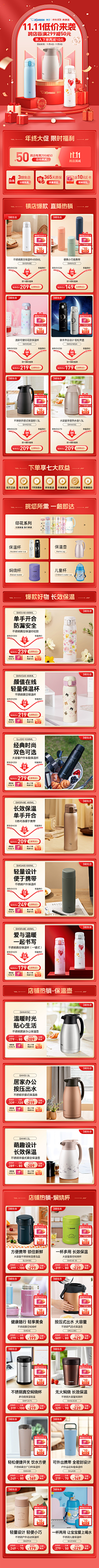 odwa采集到其他