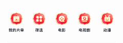 Linda_zhuo采集到金刚区