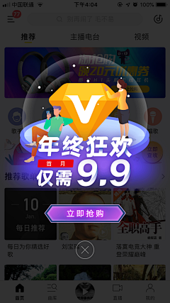 Marico_采集到APP合集