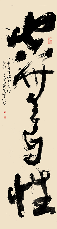 呜昂王采集到倒计时