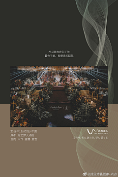 雨果派对设计采集到配色