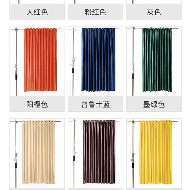 拍照道具ins风纯色背景布轻奢拍摄窗帘背...