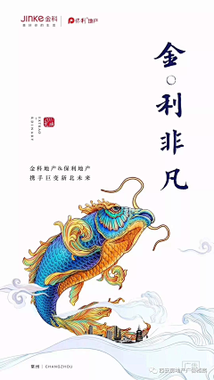 敏小猴采集到地产g'gao