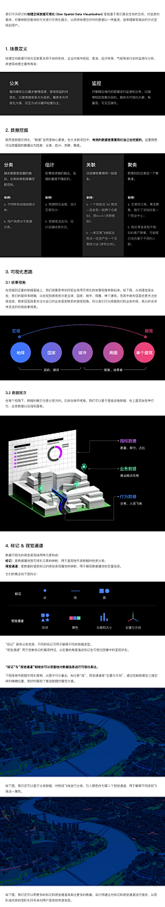 皮卡梦采集到干草