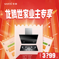 大衞采集到单页