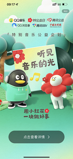 vin-tu采集到音频类/音乐