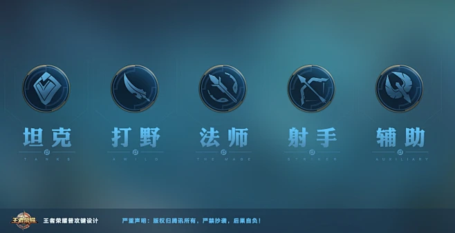 王者荣耀攻击键设计-花瓣网