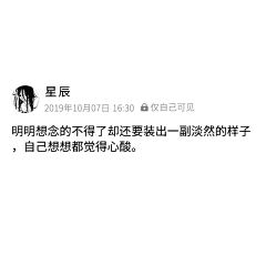 嘉季采集到网易云