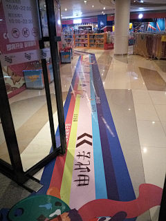 雅癖小姐采集到地贴