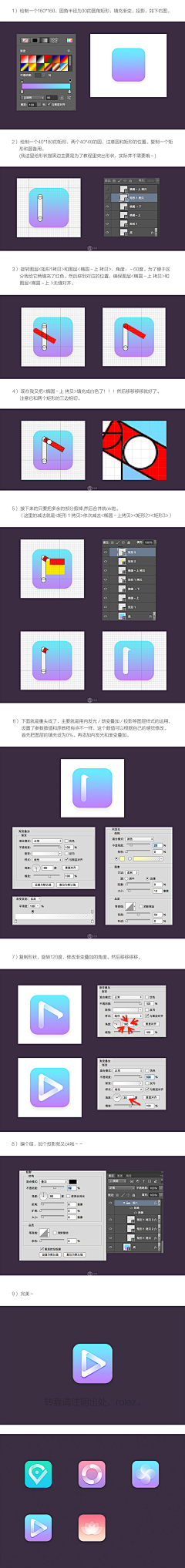 曉STEPHANIE采集到icon