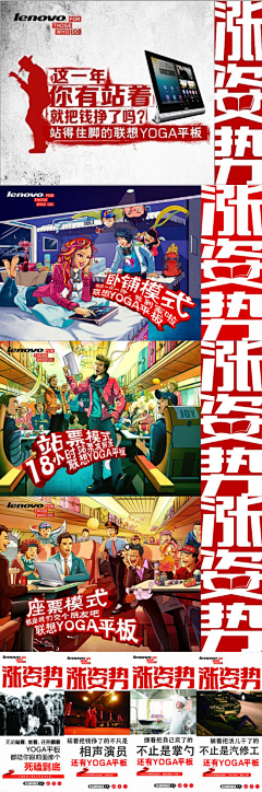 niknik采集到poster