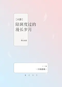 #云想衣裳##白衫#
