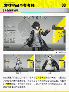 用户kr2xsi6L采集到教学分析