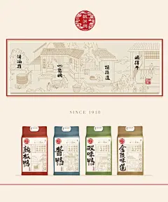 百年老号文化复兴，传统盐水鸭品牌包装设计_4_ZLI品牌设计_来自小红书网页版