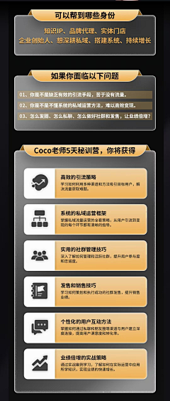 悟乘_个人IP视觉策划采集到内容