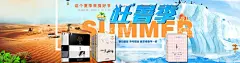狂暑季  - 源文件下载【酷图网】狂暑季海报,夏日狂暑季,夏季促销海报,激情夏日,夏季换新季,夏日促销海报,夏日促销广告,夏季打折海报,夏季新品促销,夏季女装,文艺小清新,夏季促销,夏季活动海报,活动促销,清凉夏日,夏日倾情,夏天,夏日,促销海报,狂暑季大放价,狂暑季,夏季