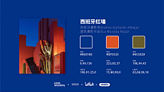 NIIIIIIIZ采集到色彩与搭配｜海报素材