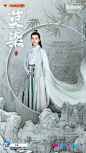 古装人物角色海报