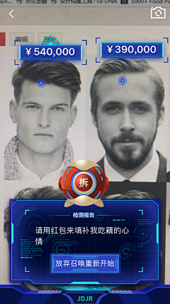 Vera熊仔采集到科技感