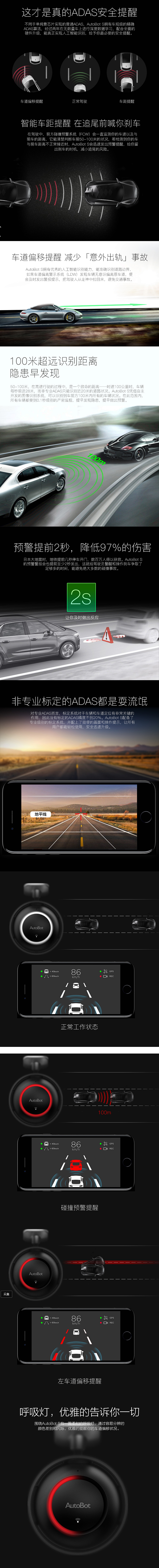 AutoBot行车记录仪单镜头高清广角夜...