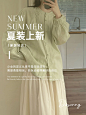 夏日上新文案海报｜服装店日常上新文案海报
