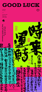 @黄陵野鹤 的个人主页 - 微博