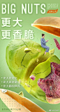 【视觉】中式餐饮的海报设计 : 中式餐饮海报via：胡晓波设计▽甜荟via：Dorris chaw▽京东生鲜24节气海报via：WELOVE