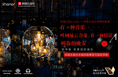 文案速食记采集到co-branding