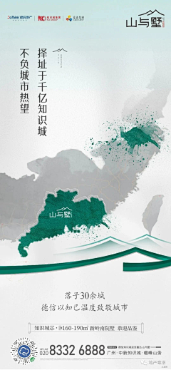 不愿将就酱紫采集到品牌、入市、形象、前期