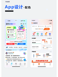 脱掉帽子的秃头采集到包