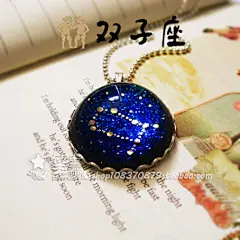 手绘手工12十二星座项链 双子座 锁骨链毛衣链