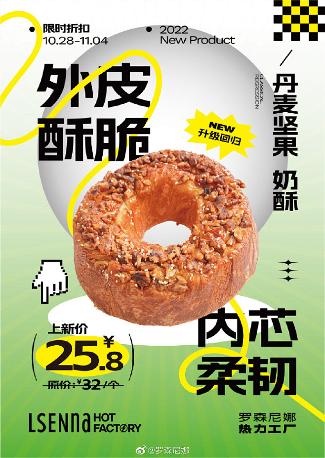 @罗森尼娜 的个人主页 - 微博