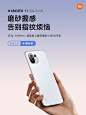 @小米手机 的个人主页 - 微博