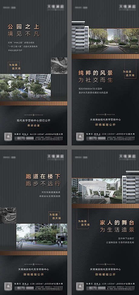 简洁海报