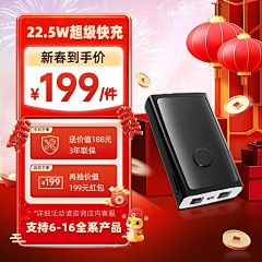 shuiying123采集到年货节主图