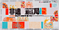 非遗集市～ - 小红书