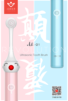 菠萝逗采集到口腔丨护理