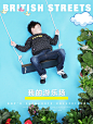 男童 详情页 童装 海报  创意拍摄 趣图