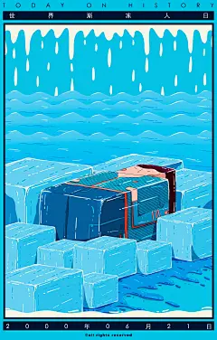 【历史上的今天】插画涂鸦 - 插画师卷耳 - 原创作品 - 视觉中国(shijueME)