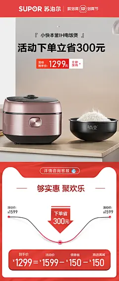 欢乐逛海报