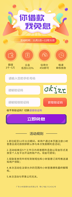 草草草堂采集到我的网页设计