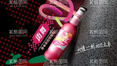 动力火车街舞款展板模版  - 源文件下载【酷图网】动力火车,展板设计,展板模版,动力火车街舞,动力街舞海报,酒水展板