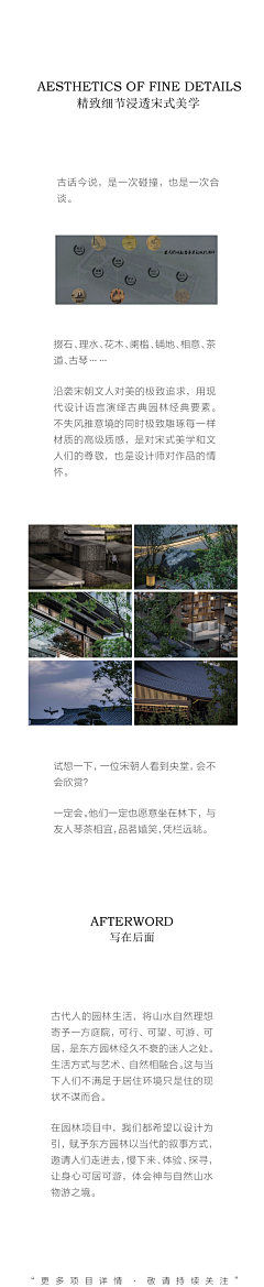 蝴蝶小猫采集到景墙、围墙设计
