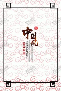 水墨山水背景 【酷图网】水墨背景,中国风,水彩水墨,江南水乡,屏风,墙纸,背景,古朴,意境,古风,古典,中式,水墨装饰画,山水画,山水,国画,水墨荷花,毛笔字,花鸟,毛笔画,壁纸,古镇,二十四节气,花纹背景,清明时节,夏天,春天,梅花,早春,船,复古花纹,水墨山水,抽象水墨,禅意,写意,山水背景,水墨画,