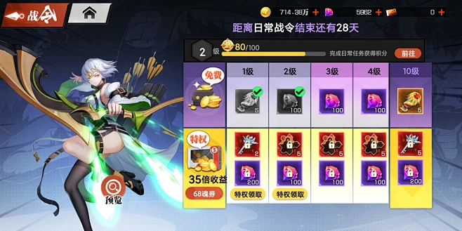 镇魂街：武神觉醒