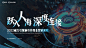 2022磁力引擎新市井商业营销通案_页面_01