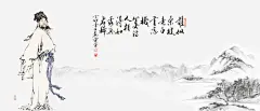 苏轼水墨画psd免抠素材_新图网 https://ixintu.com 古画 人物 人物画 山水画 水墨画 苏轼水墨画 苏东坡 苏轼 水墨画模板下载