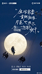 品牌 - 首页 - 微博