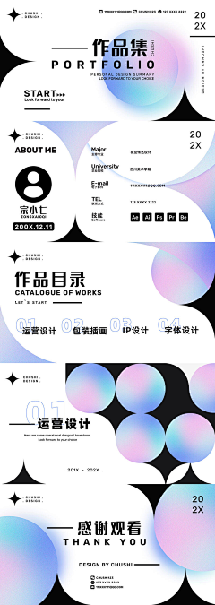 叫爸爸~采集到海报