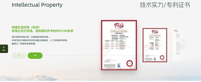 微信截图_20241212150957